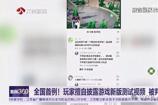 拉塞尔：里夫斯配得上所有赞誉 他是位大场面的关键先生